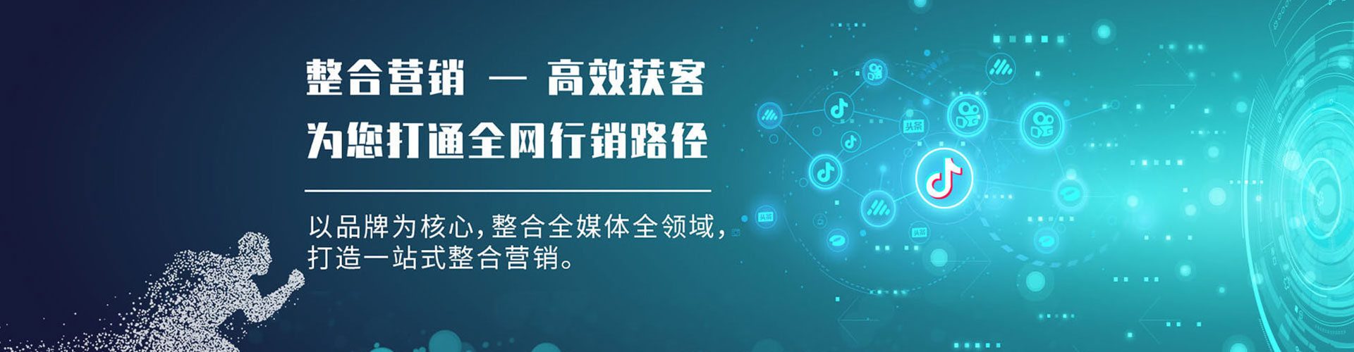 云梦竞价广告