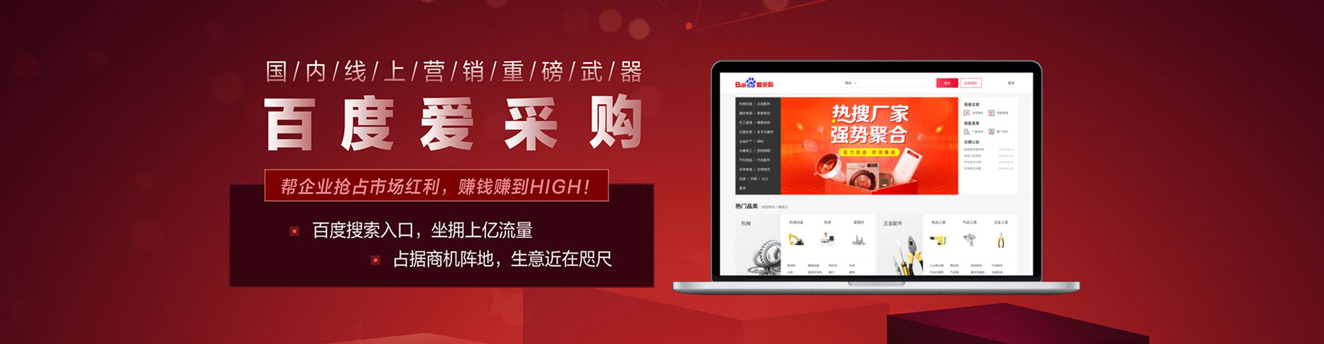 云梦百度竞价托管